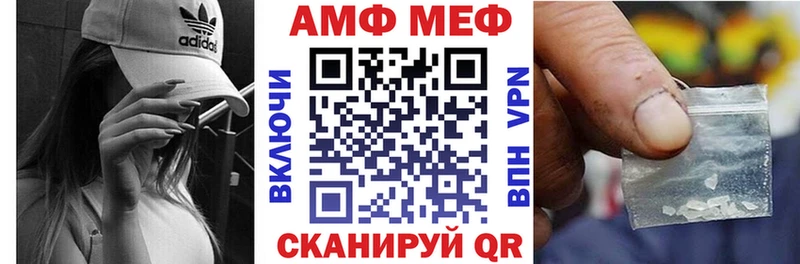 АМФ VHQ blacksprut ONION Череповец