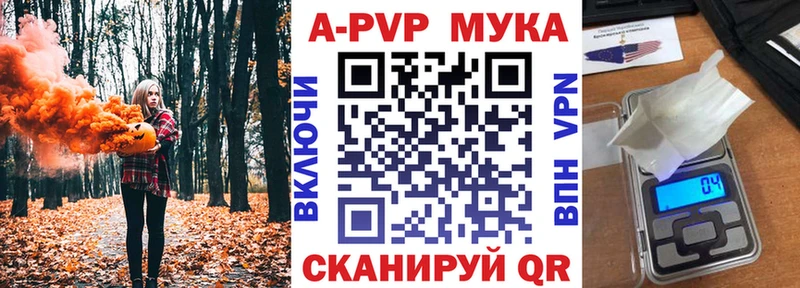 Alpha PVP VHQ  блэк спрут вход  Череповец 