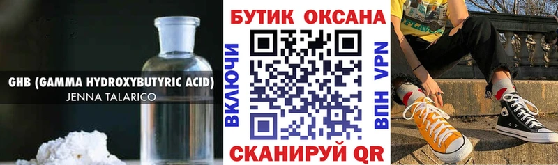 купить   KRAKEN ссылки  Бутират бутандиол  Череповец 