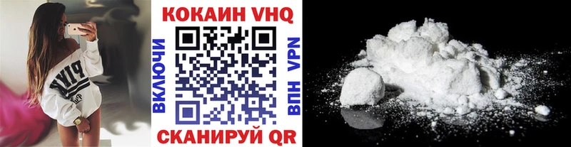 КОКАИН Боливия  где купить   Череповец 