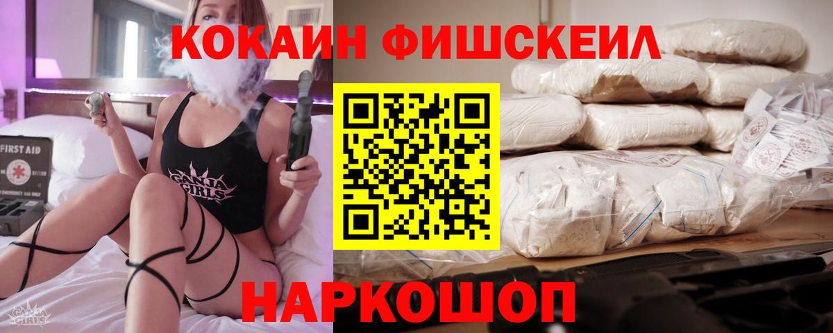 КОКАИН Эквадор Череповец