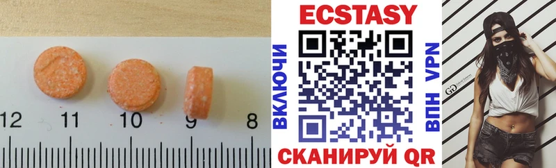 ЭКСТАЗИ VHQ  Череповец 