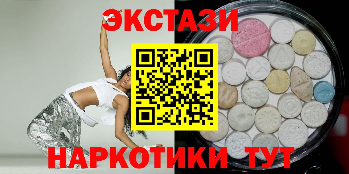 ЭКСТАЗИ XTC Череповец