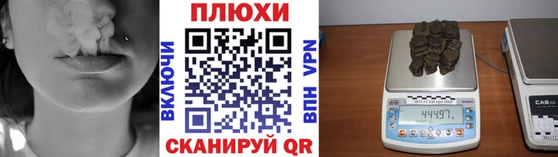 даркнет сайт  Череповец  даркнет официальный сайт  ГАШИШ Cannabis 