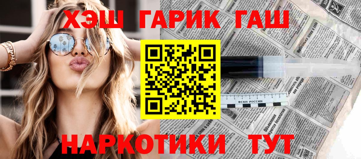 ГАШИШ индика сатива Череповец