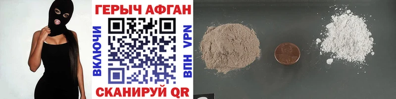 Героин герыч  omg как войти  Череповец 