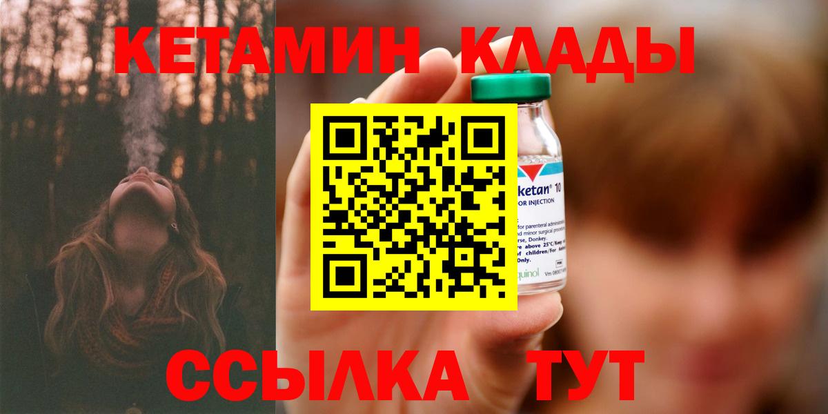 Cocaine  Вход с VPN  Череповец  Конопля  Меф МЯУ МЯУ  