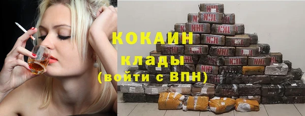 марки nbome Абинск