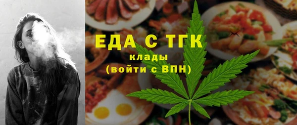 2c-b Абдулино