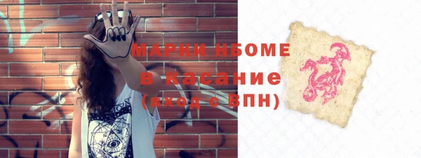 спайс Медвежьегорск