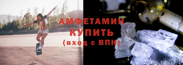 марки lsd Абаза