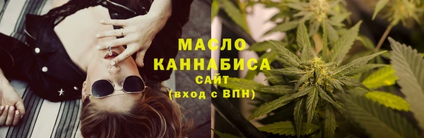 2c-b Абдулино