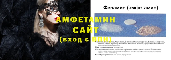 мефедрон мука Медногорск