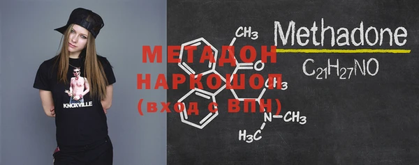 MDMA Алексин