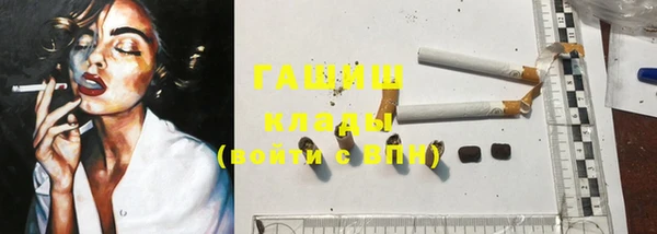 2c-b Абдулино