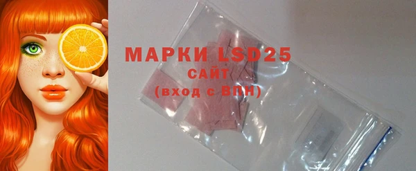 марки lsd Абаза