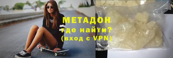mdpv Алексеевка