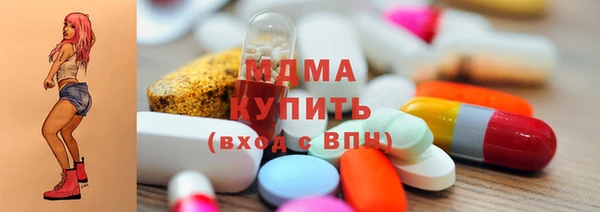 MDMA Алексин