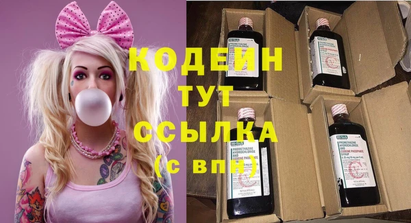 2c-b Абдулино
