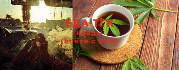 марки nbome Абинск