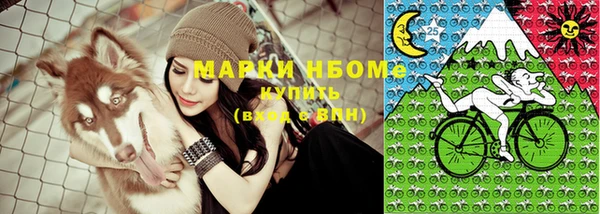 марки nbome Абинск