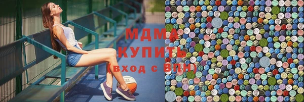 MDMA Алексин