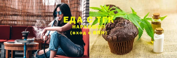 марки nbome Абинск