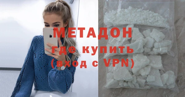 mdpv Алексеевка