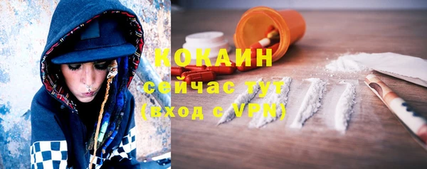 марки nbome Абинск