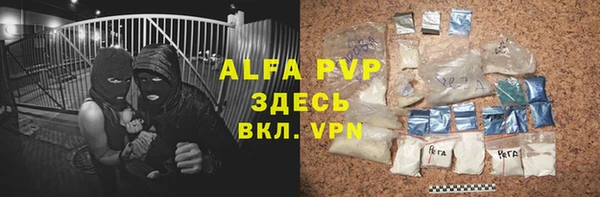 марки lsd Абаза