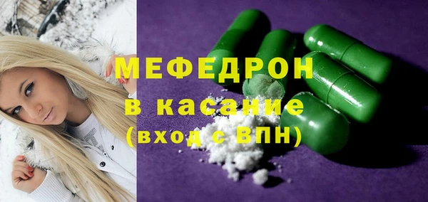 мефедрон мука Медногорск