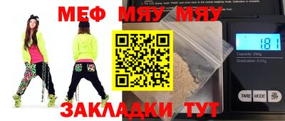прущая мука Обнинск