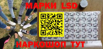 метамфетамин Обь