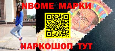 метамфетамин Обь