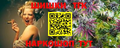метамфетамин Обь