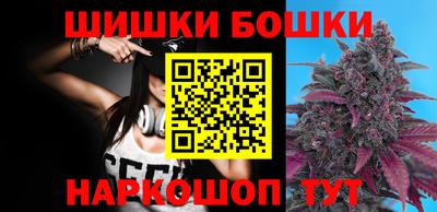 метамфетамин Обь