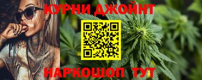 каннабис Нягань