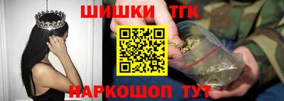 метамфетамин Шелехов