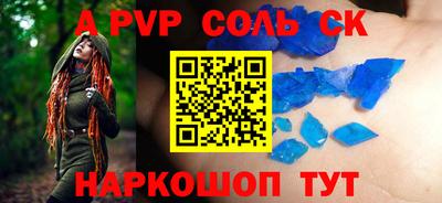 метамфетамин Обь