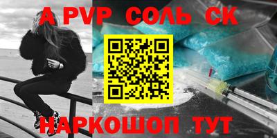 метамфетамин Обь