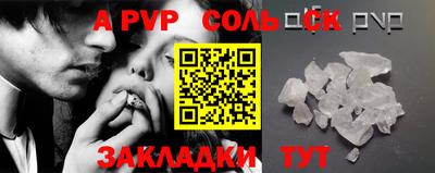 метамфетамин Обь