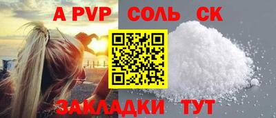 метамфетамин Обь