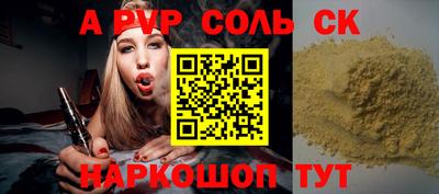 каннабис Нягань