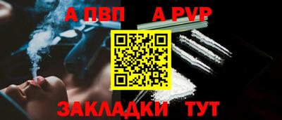 метамфетамин Обь