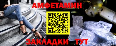 метамфетамин Обь