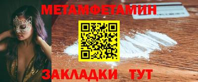 прущая мука Обнинск