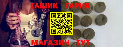 метамфетамин Обь