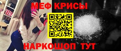 метамфетамин Обь
