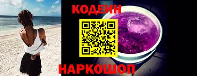 метамфетамин Обь