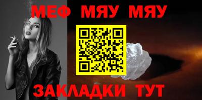 каннабис Нягань